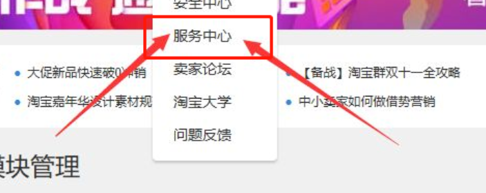 关闭的淘宝店铺如何激活？已关闭的店铺怎么处理售后呢？淘宝关闭店铺激活与售后处理全攻略：步骤解析与权益保障！