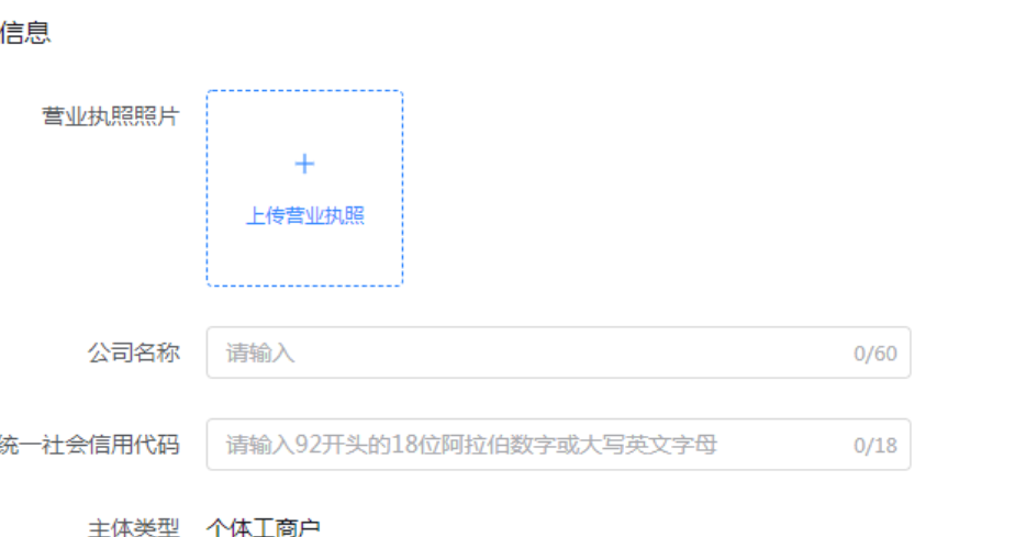 开通抖音海外旗舰店需要多少钱？专营店入驻条件是什么？专营店入驻条件全解析