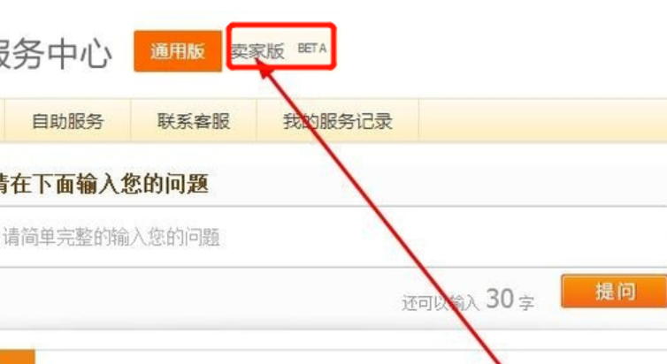淘宝店铺长期不使用的后果是什么？多久不打理会自动关闭呢？淘宝店铺长期不使用的后果及自动关闭时间！