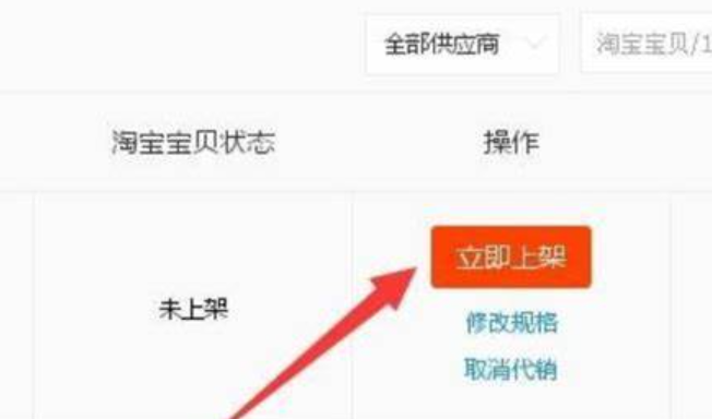 淘宝店铺被彻底释放后怎样才能恢复？被释放的后果是什么？淘宝店铺被彻底释放：恢复方法与后果！