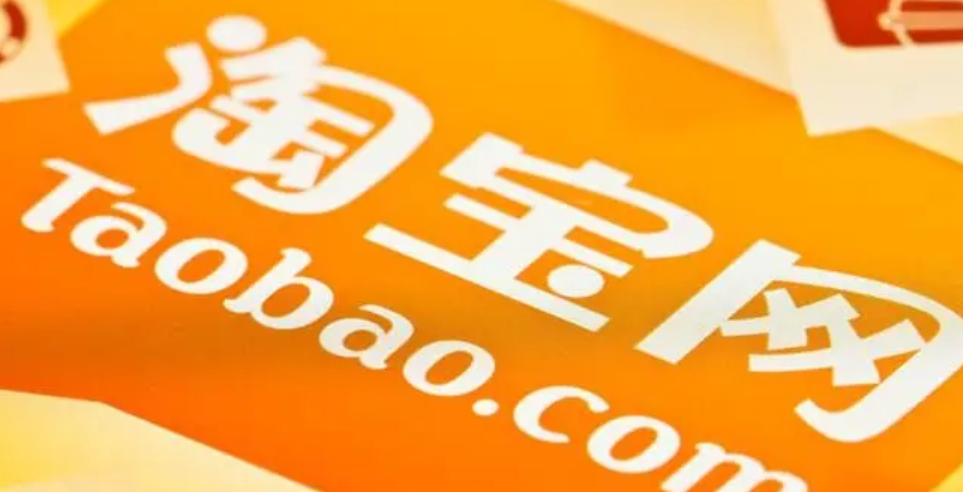 淘宝关闭店铺后，保证金会直接退吗？不开了保证金怎么退回呢？淘宝关闭店铺后保证金退还指南！