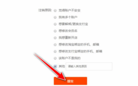 千牛注销店铺后，保证金会退还吗？怎么退呢？千牛注销店铺保证金退还全解析：政策条件与到账周期详解！