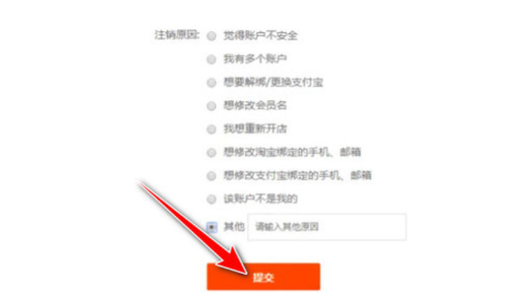 千牛注销店铺后，保证金会退还吗？怎么退呢？千牛注销店铺保证金退还全解析：政策条件与到账周期详解！