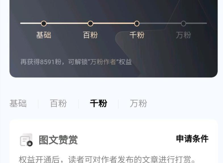 百家号视频和文章收益一样吗？发文就有收益吗？揭开百家号最关心的收益真相！