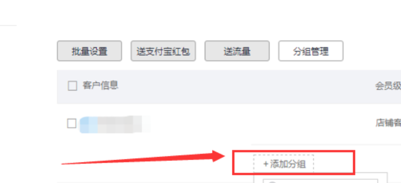 淘宝如何禁止新账号购买？子账号怎么开通呢？从风险防控到团队分工，一站式解决店铺安全与管理效率！
