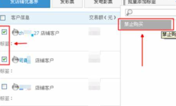 淘宝如何禁止新账号购买？子账号怎么开通呢？从风险防控到团队分工，一站式解决店铺安全与管理效率！