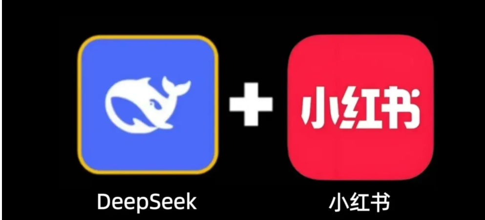 如何利用DeepSeek生成小红书图文笔记？DeepSeek可以一键生成图片吗？深度解析一键出图秘诀