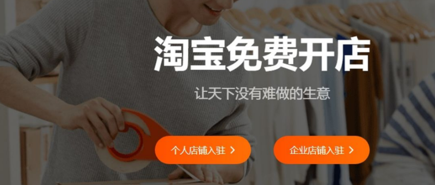 没有营业执照的网店怎么投诉？个人淘宝店算不算无证经营呢？个人淘宝店无证经营判定与网点投诉指南：合规解析与维权路径！