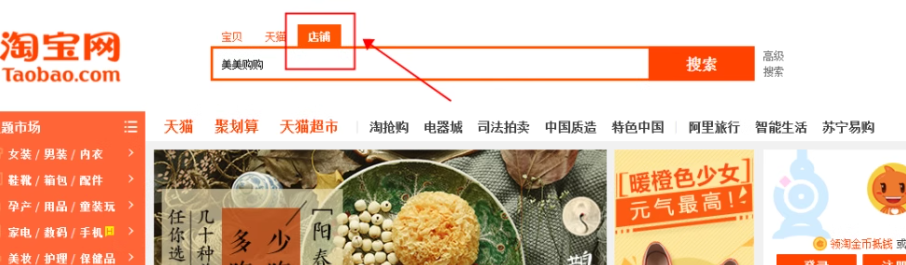 如何判断淘宝店铺是否靠谱？怎么识别淘宝店铺是新店呢？从信誉评分到开店时间，教你5招精准判断良心商家！