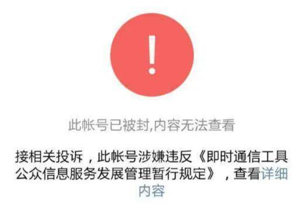 抖音账号被举报几次会封号？能查到是谁举报的吗？解析封号核心逻辑，隐私屏障下的匿名举报机制，创作者避雷自查手册！