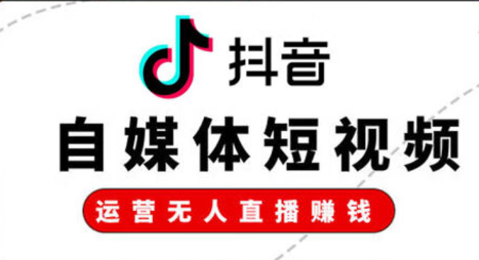 24小时无人直播怎么操作？这样做违法吗？抖音与拼多多平台的无人直播方法及合法性分析！
