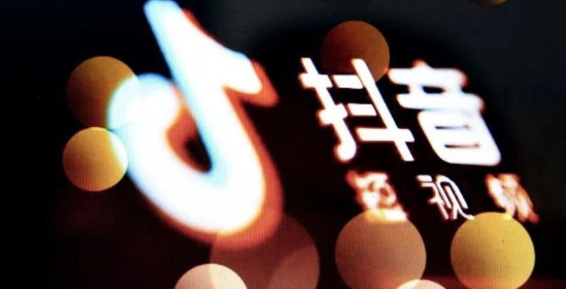 抖音省钱卡月费多少？到底划不划算？深度解析抖音月费浮动原因、专属折扣、活动优先权与免广告服务，教你根据习惯判断是否值得买！