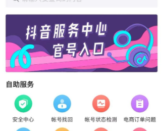 抖音账号被封后怎么恢复发作品？禁发一般多久解除？详解封禁时长因素与恢复作品发布的完整攻略！