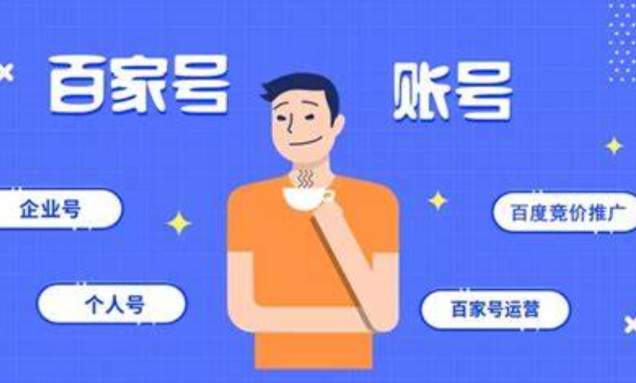 百家号和好看视频是一个平台吗？百度视频怎么上传？深度解析百度旗下双平台定位差异与视频上传全流程指南！