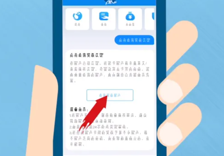 被别人用来实名认证怎么办？实名号值多少钱一个？从紧急止损到举报维权，全面解析冒用风险与交易骗局！