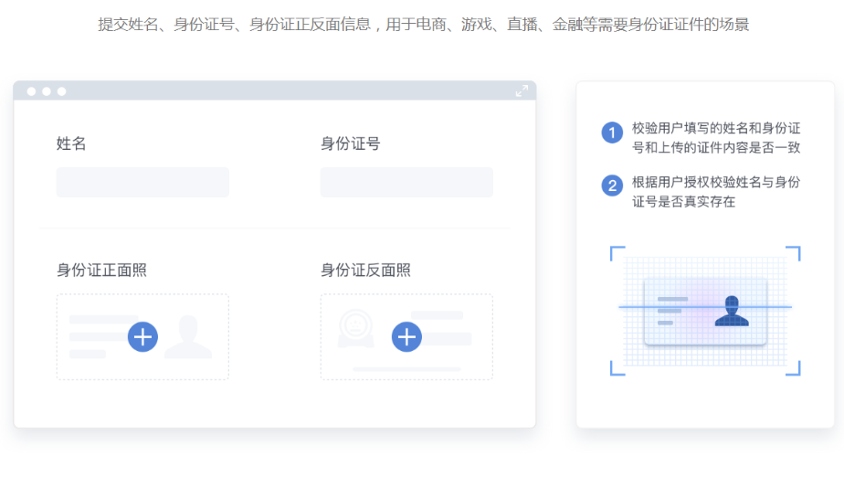 被别人用来实名认证怎么办？实名号值多少钱一个？从紧急止损到举报维权，全面解析冒用风险与交易骗局！