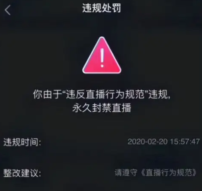 抖音账号解封多少钱一单？怎么自己申诉解封？彻底拆解解封骗局链条，详解官方申诉避坑指南！