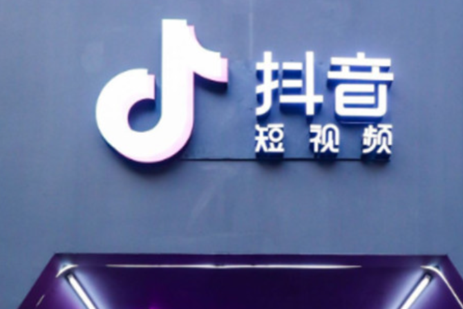 关闭抖店还能再开吗？会影响账号正常使用吗？避开重开失败雷区，掌握无伤账号关店与重启核心策略！