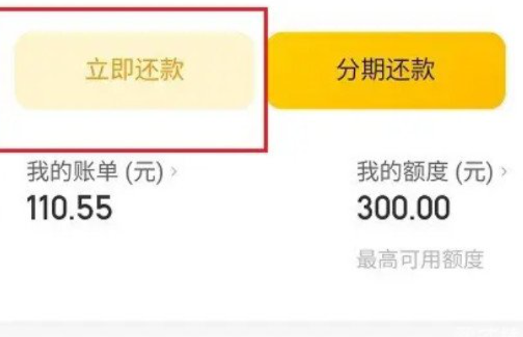 月付账单怎么还款？是不是默认就分期？月付账单还款的要点与合理规划指南：手把手教你还款操作！