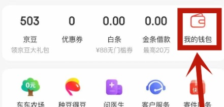 京东钱包充值方法是什么？它到底是什么？1分钟学会充值！京东钱包最全使用指南，还有这些你不知道的省钱技巧！
