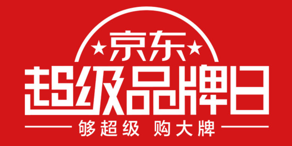 京东新人优惠券可以在哪里消费？使用流程是怎样的？新人券这样用最划算！京东新人优惠最新使用攻略，首单立省200元！