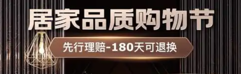 京东居家品质购物节，活动规则是什么？"200+大牌直降！京东居家节超值玩法，这些隐藏福利别错过！