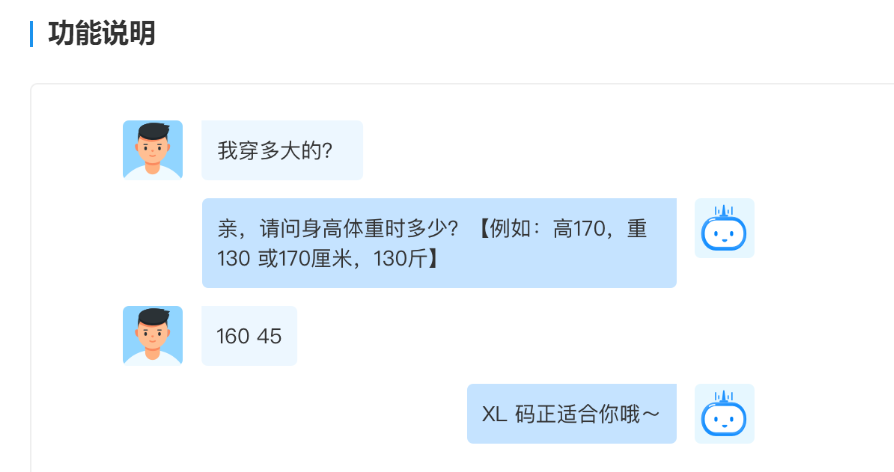 部署机器人会降低体验？如何用多轮对话打造真人级服务？突破场景感知与情绪识别，重塑用户体验！
