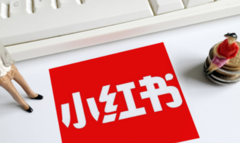 小红书保证金1000元怎么退？大概需要多久？秒懂避坑指南：正常闭店条件＋4步申请流程＋到账周期全解析！