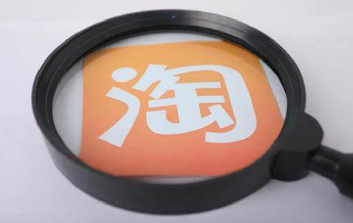 淘宝号黑了怎么快速恢复？怎么判断淘宝号是不是黑号呢？淘宝黑号恢复与判定指南：快速解封技巧与风险自检方法！