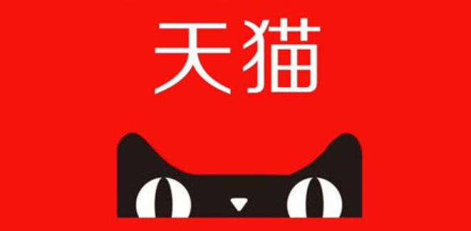 天猫店铺评分如何提升？多少分算高分？诊断＋破局指南：拆解描述/服务/物流核心权重，手把手教你冲刺高分店铺！