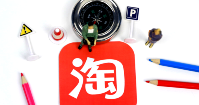淘宝综合体验分需要多少单才有？怎样提升综合体验分？破局指南：拆解物流/商品/服务三大生死线，手把手教中小卖家零单门槛冲高分！