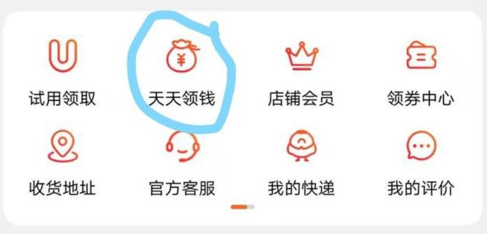 关注淘宝店铺给佣金是什么套路？返佣金是真是假？收藏商品送8元？小心提现难！深度拆解淘宝返佣背后的猫腻！