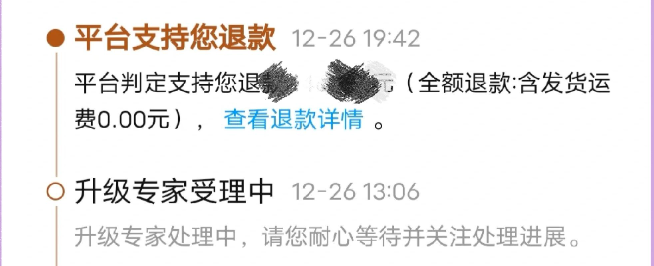淘宝买的家具不想要了可以退吗？退货规则是什么？淘宝买的家具能退吗？淘宝家具退货新规！7天内无理由退+拒签秒退，这些坑千万别踩！