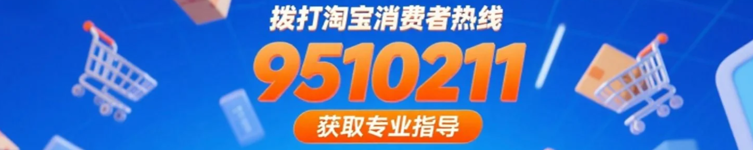 淘宝买东西卖家多发了一件怎么办？不退可以吗？白捡的便宜能要吗？实测卖家多发货处理全流程（含法律后果），这样做最安全！