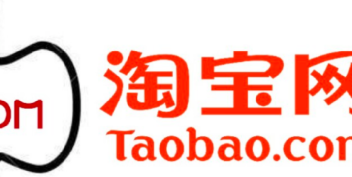 淘宝退货宝是如何收费的？退货条件是什么？淘宝退货宝收费与退货全解析：你需要知道的收费与退货条件！