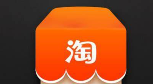 手机淘宝店铺公告在哪里设置？如何添加公告？零基础详解入口位置与编辑技巧，打造高转化店铺“黄金广告位”！