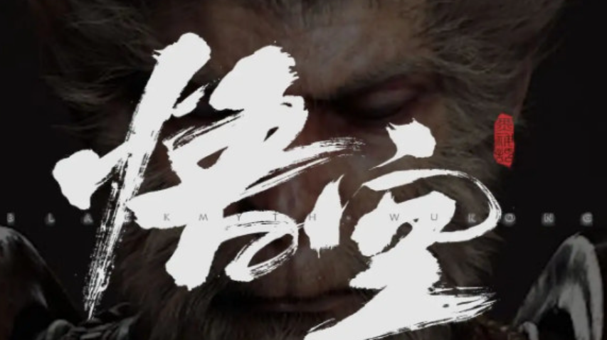淘宝“黑神话悟空”砍价是真的吗？大概要多少钱？深度解析砍价传闻风险与官方定价逻辑，教你避开陷阱选对选对渠道！