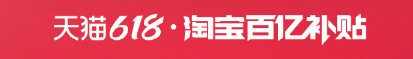淘宝百亿补贴买手机可靠吗？便宜的原因是什么？小心翻新机！淘宝百亿补贴手机98%正品率背后的猫腻（附开箱验机全流程）！