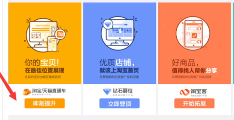 新版淘宝推荐宝贝在哪里？如何找到推荐商品？首页/个人中心/购物车/搜索/详情页全场景揭秘，精准捕获“猜你喜欢”！