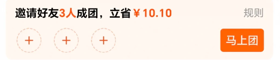 淘宝的拼团在哪里找？在哪里看和谁拼成功了？拼团省钱的秘密！淘宝拼团入口+成功查看方法，新手必看避坑指南!
