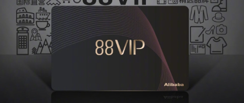 淘宝88会员火车票无忧退是什么意思？88vip买火车票有优惠吗？小心买贵！88VIP火车票隐藏福利曝光：0手续费退票+每月8.8折抢票技巧！