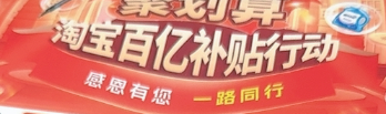 淘宝百亿补贴买手机可靠吗？便宜的原因是什么？小心翻新机！淘宝百亿补贴手机98%正品率背后的猫腻（附开箱验机全流程）！