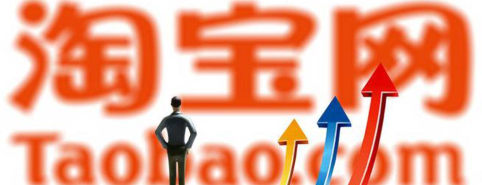 个人淘宝信誉怎么提升？对个人有什么影响？「信誉等级=流量密码」5招速升皇冠卖家，揭秘信用分暴涨50%的隐藏技巧（附避坑指南）！
