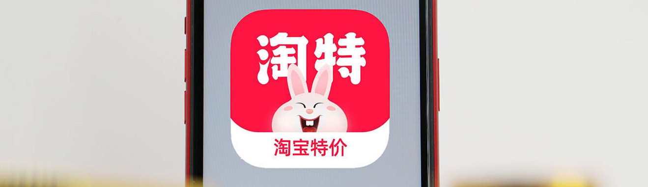 淘特怎么才能不用支付宝付款？和支付宝有关系吗？紧急通知！淘特支付方式大升级，不用支付宝的3种官方认可方法！