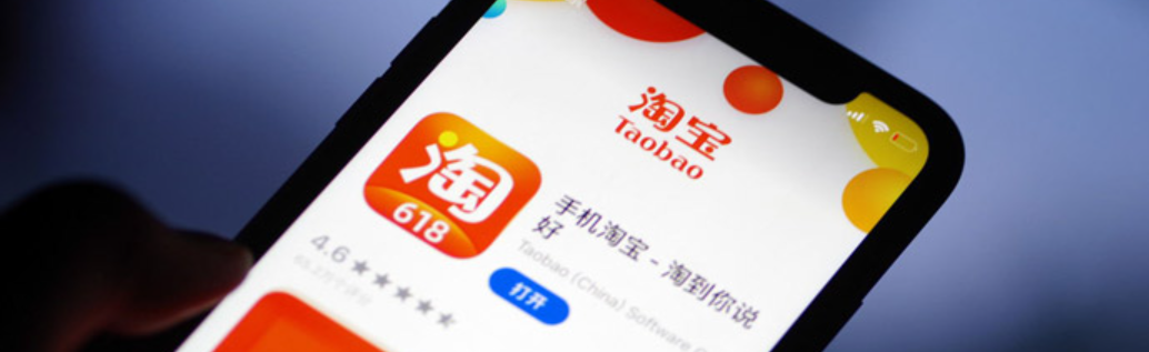 淘宝达人号一定要挂机构吗？机构认证规则是什么？淘宝达人必须签机构？最新认证规则曝光，这样选分成多赚2倍！