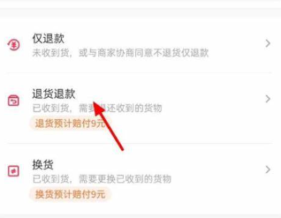 怎么投诉抖音用户最有效？退款申请要怎么提？精准举报攻略，破解退款难点，附舆论监督维权渠道！