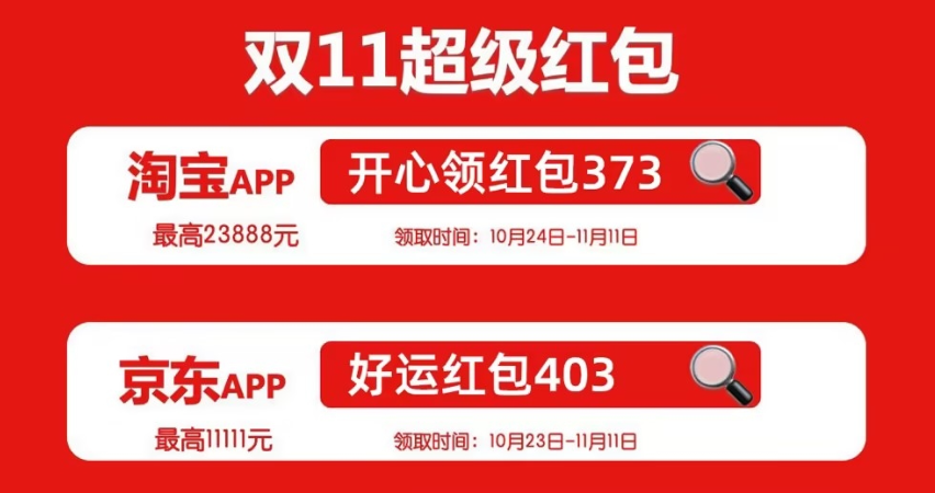 淘宝看视频没有红包，领红包的入口在哪里？首页/视频页/任务中心精准定位法＋版本更新避坑指南！