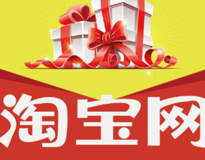 如何禁止他人领取自己的淘金币？淘金币有什么用途？V1-V6阶梯福利保护指南：从设备风险隔离到异常领取监控！