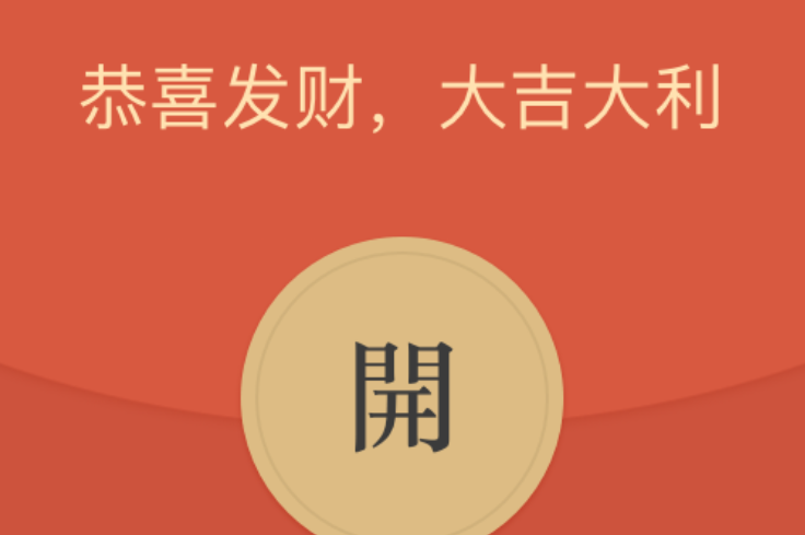 淘宝频道红包在哪里？红包领取后怎么使用？领取入口全解析&使用规则详解，轻松解锁购物优惠！