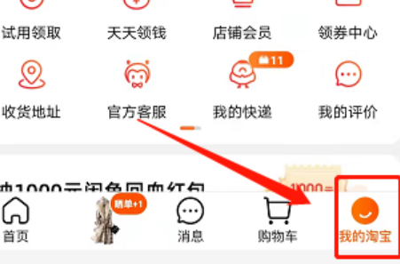 淘宝过了售后期限还能退款吗？售后期限过了怎么办？深度解析淘宝错过售后期限后的退款全攻略！